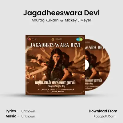 Jagadheeswara Devi - Shyam Singha Roy-Tamil - Anurag Kulkarni