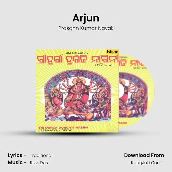 Prasann Kumar Nayak
