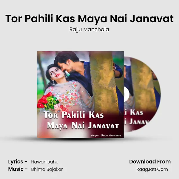 Tor Pahili Kas Maya Nai Janavat MP3 Song by Rajju Manchala Cover