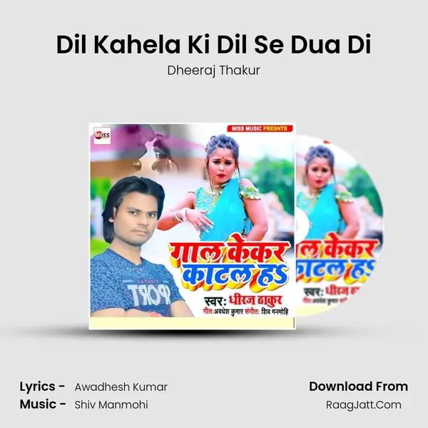 Dil Kahela Ki Dil Se Dua Di mp3 song