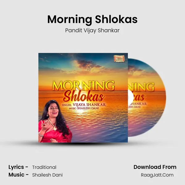 Morning Shlokas mp3 song
