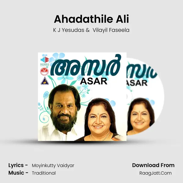 Ahadathile Ali MP3 Song by K J Yesudas Cover