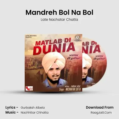 Gurbaksh Albela