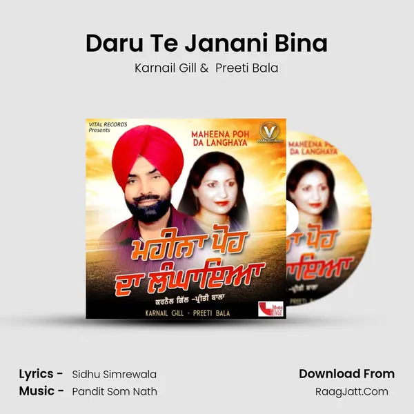 Daru Te Janani Bina MP3 Song by Karnail Gill Cover