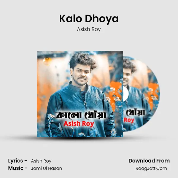 Kalo Dhoya mp3 song