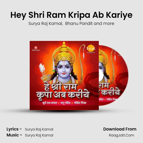 Hey Shri Ram Kripa Ab Kariye MP3 Song by Surya Raj Kamal Cover