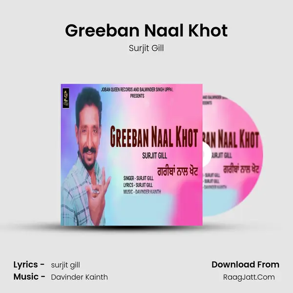 Greeban Naal Khot mp3 song