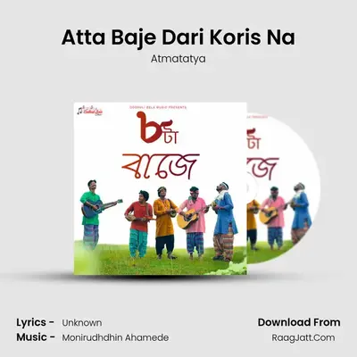 Atta Baje Dari Koris Na - Atmatatya