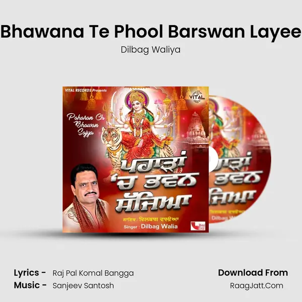 Bhawana Te Phool Barswan Layee Cover