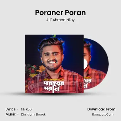 Poraner Poran - Atif Ahmed Niloy