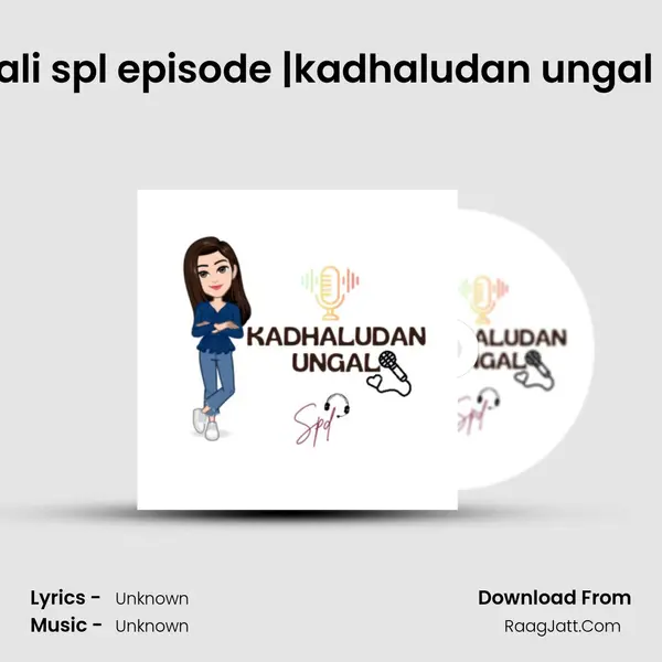Diwali spl episode |kadhaludan ungal SPD MP3 Song by  Cover
