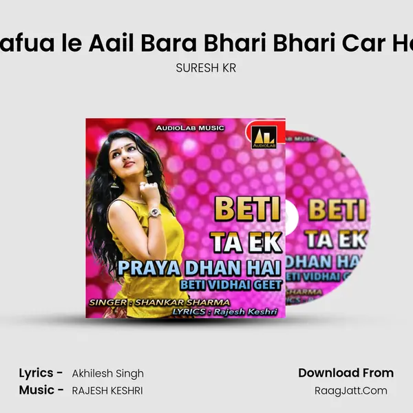 Lafua le Aail Bara Bhari Bhari Car Ho MP3 Song by SURESH KR Cover