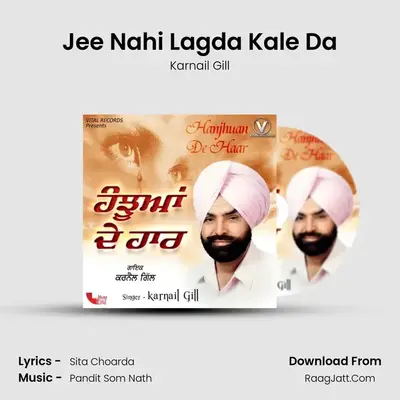 Jee Nahi Lagda Kale Da MP3 Song by Karnail Gill Cover