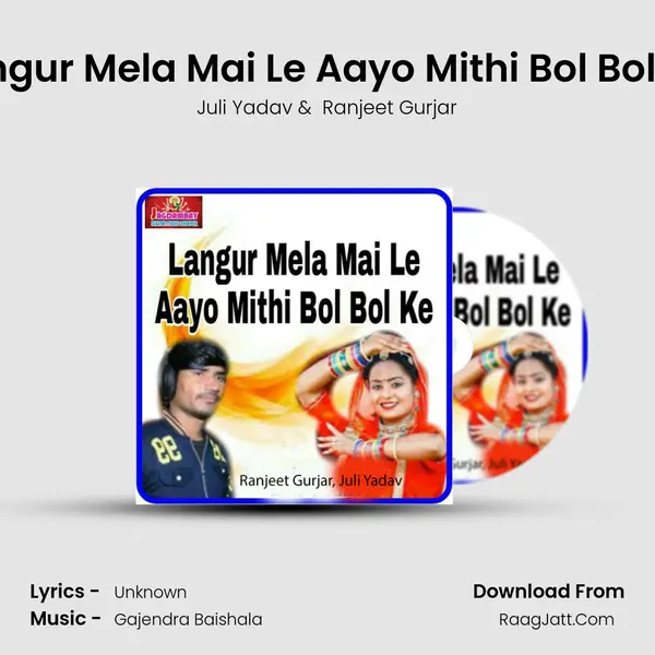 Langur Mela Mai Le Aayo Mithi Bol Bol Ke mp3 song