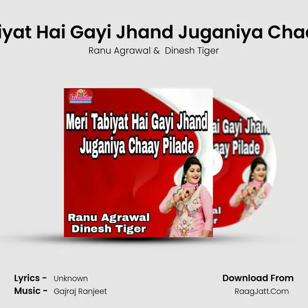 Meri Tabiyat Hai Gayi Jhand Juganiya Chaay Pilade mp3 song