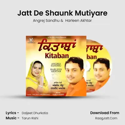 Jatt De Shaunk Mutiyare mp3 song