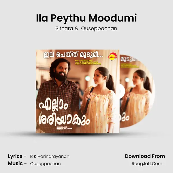 Ila Peythu Moodumi (From 