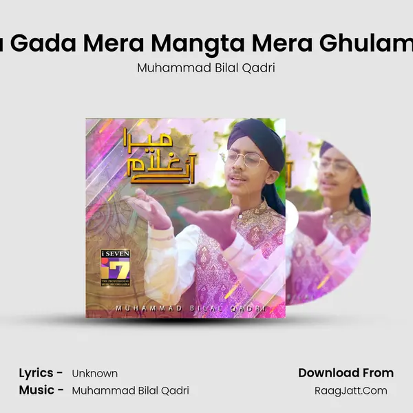 Mera Gada Mera Mangta Mera Ghulam Aay mp3 song