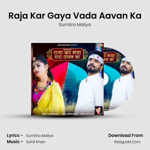 Raja Kar Gaya Vada Aavan Ka mp3 song