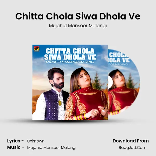Chitta Chola Siwa Dhola Ve mp3 song
