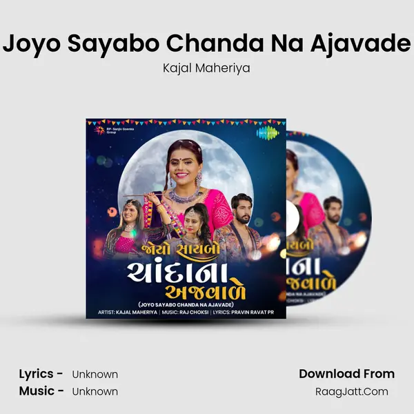 Joyo Sayabo Chanda Na Ajavade - Kajal Maheriya