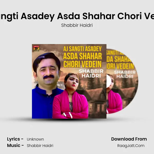 Aj Sangti Asadey Asda Shahar Chori Vedein mp3 song