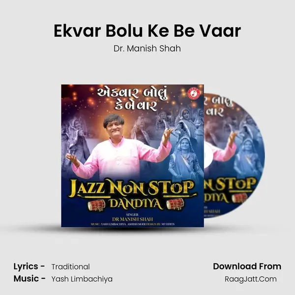 Ekvar Bolu Ke Be Vaar - Dr. Manish Shah