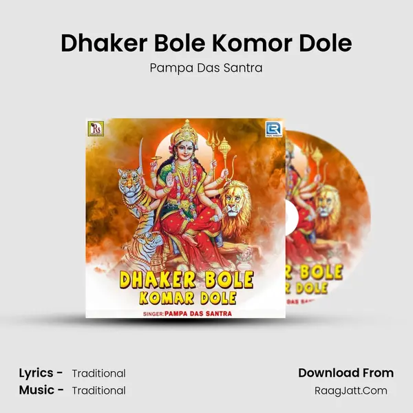 Dhaker Bole Komor Dole MP3 Song by Pampa Das Santra Cover