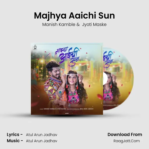 Majhya Aaichi Sun MP3 Song by Manish Kamble Cover