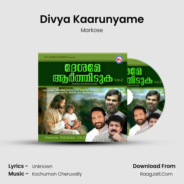 Divya Kaarunyame MP3 Song by Markose Cover