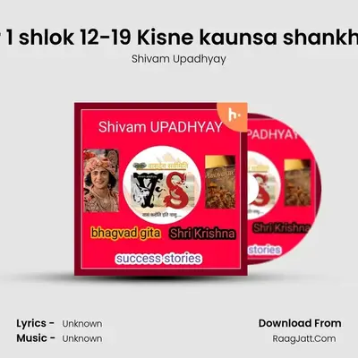 chapter 1 shlok 12-19 Kisne kaunsa shankh bajaya MP3 Song by Shivam Upadhyay Cover