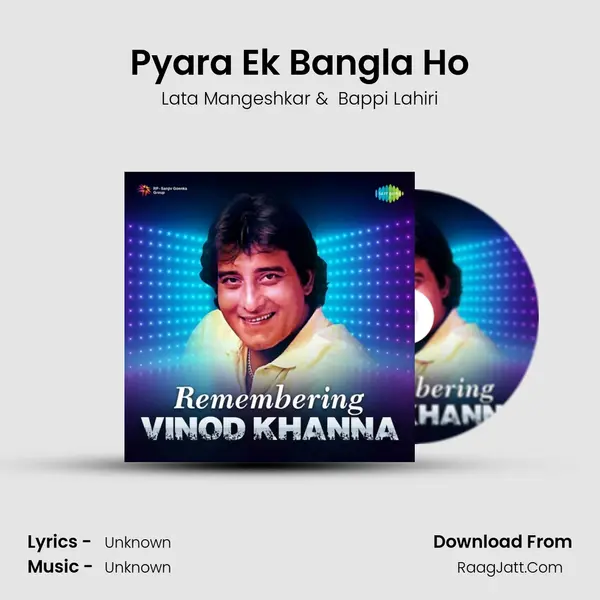 Pyara Ek Bangla Ho Cover