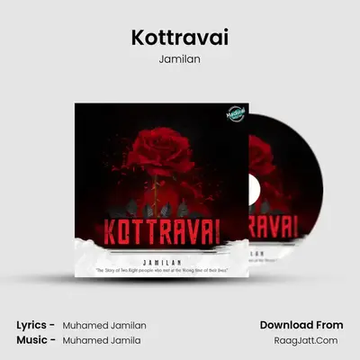 Jamilan