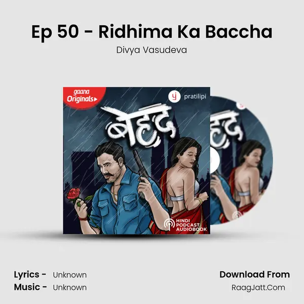 Ep 50 - Ridhima Ka Baccha mp3 song