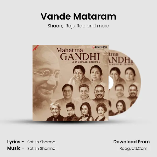 Vande Mataram mp3 song