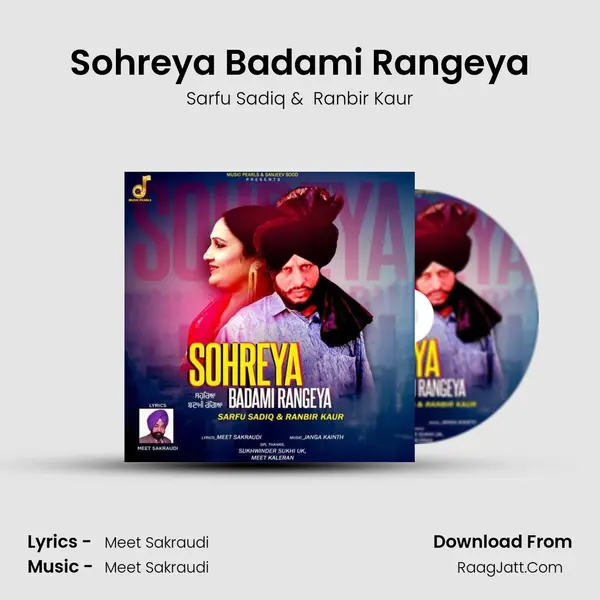 Sohreya Badami Rangeya MP3 Song by Sarfu Sadiq Cover