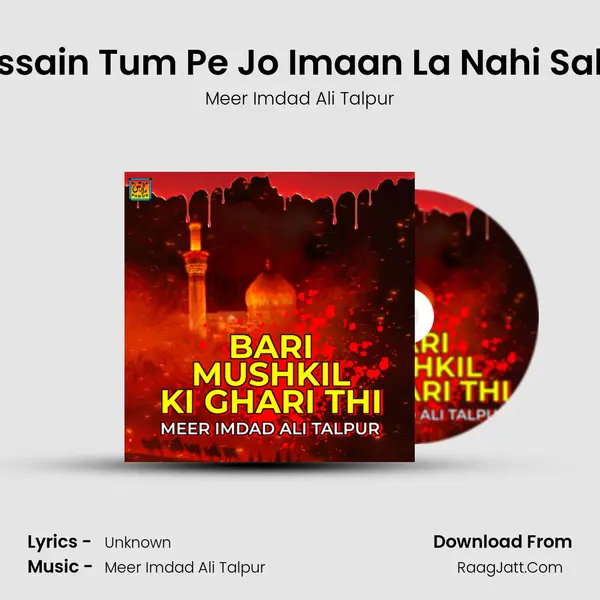 Hussain Tum Pe Jo Imaan La Nahi Sakta MP3 Song by Meer Imdad Ali Talpur Cover