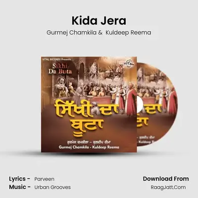 Kida Jera mp3 song