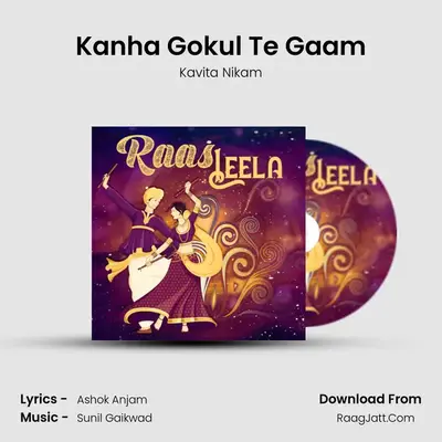 Kanha Gokul Te Gaam mp3 song