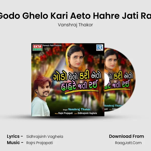 Godo Ghelo Kari Aeto Hahre Jati Rai MP3 Song by Vanshraj Thakor Cover