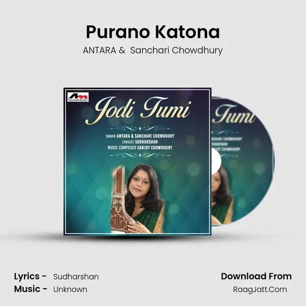 Purano Katona mp3 song