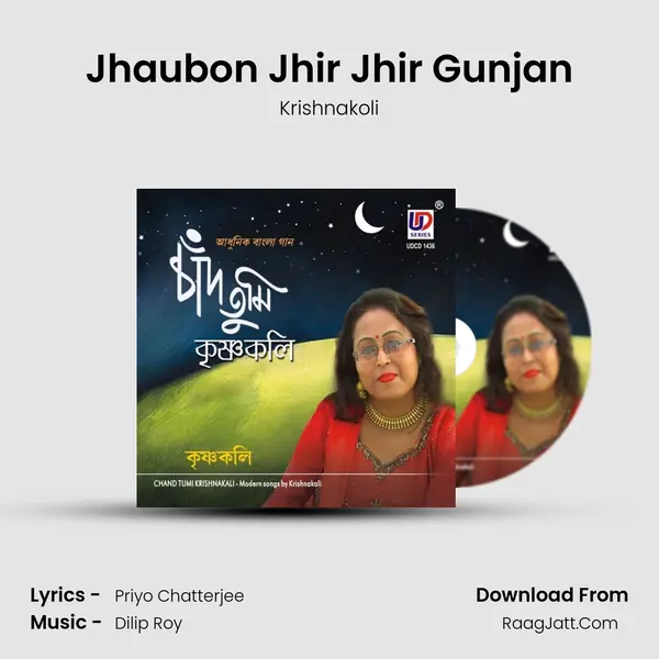 Jhaubon Jhir Jhir Gunjan MP3 Song by Krishnakoli Cover