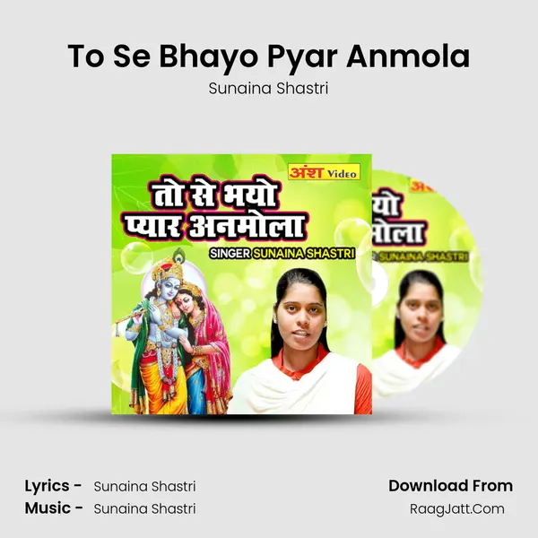 To Se Bhayo Pyar Anmola MP3 Song by Sunaina Shastri Cover