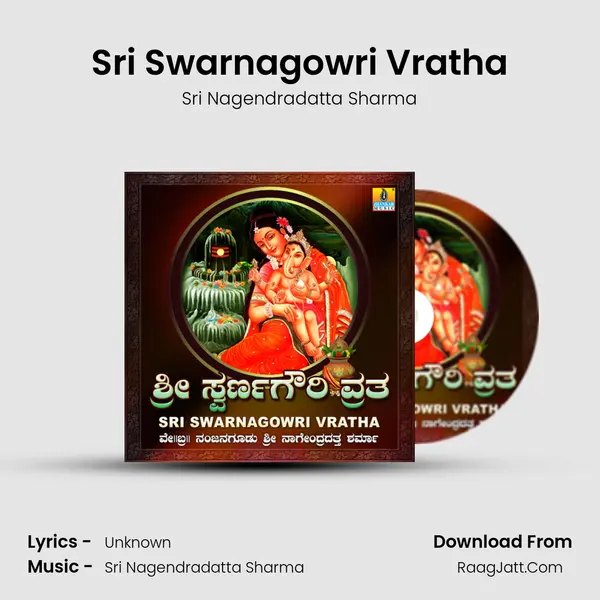 Sri Swarnagowri Vratha - Sri Nagendradatta Sharma