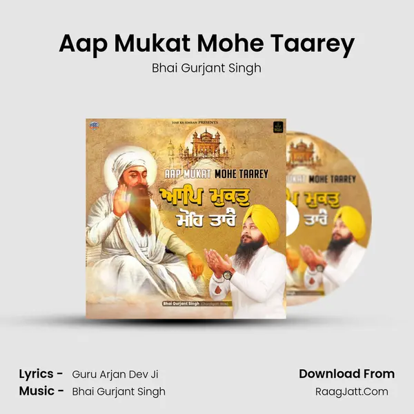 Aap Mukat Mohe Taarey MP3 Song by Bhai Gurjant Singh Cover