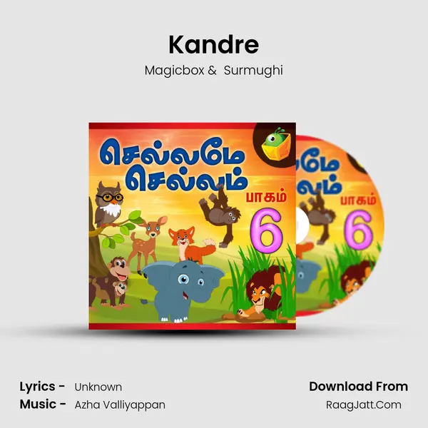 Kandre Cover