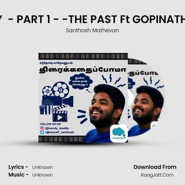 MCU TRILOGY  - PART 1 - -THE PAST Ft GOPINATH RAJENDRAN MP3 Song by Santhosh Mathevan Cover