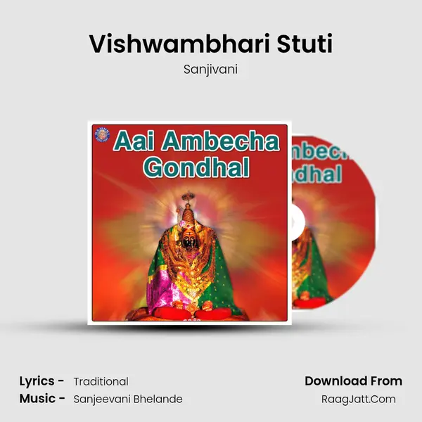 Vishwambhari Stuti Cover