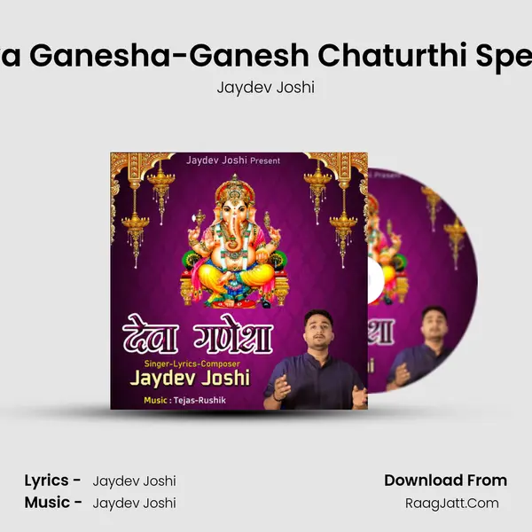 Deva Ganesha-Ganesh Chaturthi Special - Jaydev Joshi
