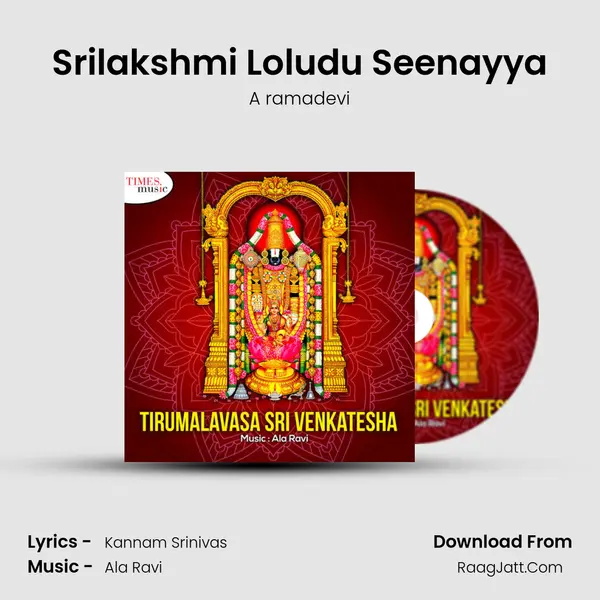 Srilakshmi Loludu Seenayya MP3 Song by A ramadevi Cover
